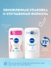 NIVEA антиперспирант жен. эффект пудры fresh 50мл стик